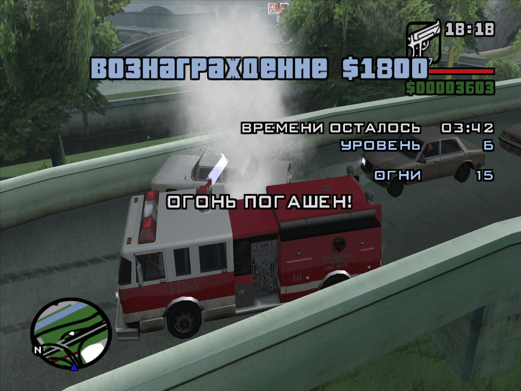 GTA обои, скриншоты, советы, прохождения: GTA San Andreas: советы и  подсказки